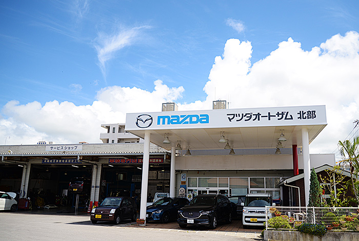 中古車情報について マツダオートザム北部店 公式ホームページ